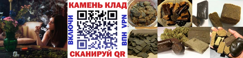 Купить закладку ГАШИШ Кокаин Псилоцибиновые грибы Конопля Меф мяу мяу А ПВП Амфетамин Курчалой