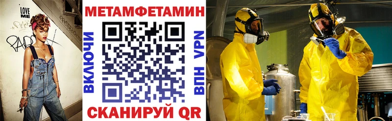 Амфетамин Premium  Купить где  Курчалой 