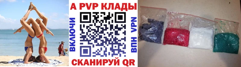 Alfa_PVP Соль Курчалой