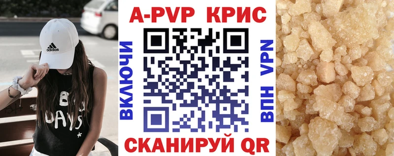 Купить где  Курчалой  Alfa_PVP мука 
