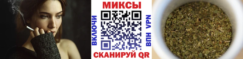 Купить закладки  Курчалой  БУТИРАТ GHB 