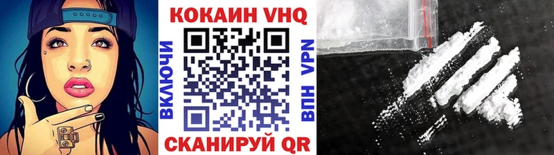 Cocaine 99%  Купить  Курчалой 