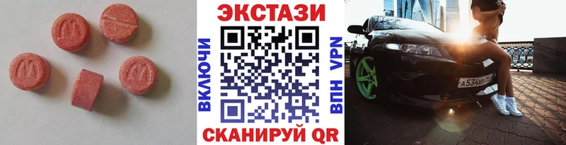 Купить закладки  Курчалой  Экстази Дубай 