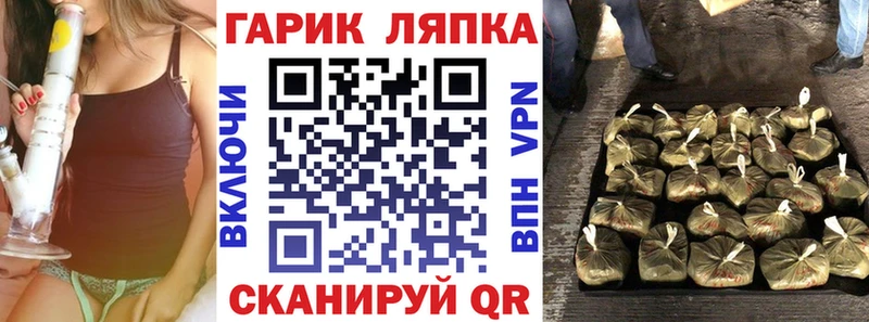 ГАШ hashish  Купить где  Курчалой 