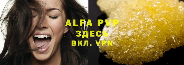 ALPHA-PVP Дмитриев