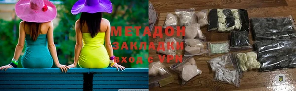 гашик Дмитровск