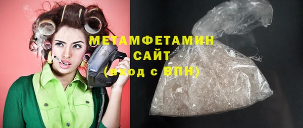 альфа пвп VHQ Вязьма