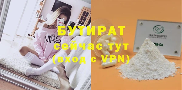 гашик Вязники