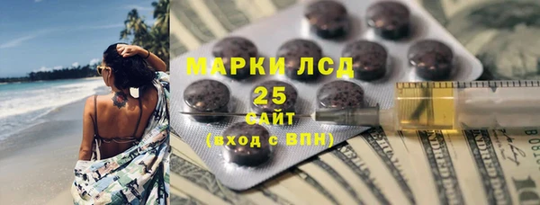альфа пвп VHQ Вязьма