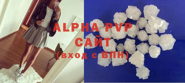 альфа пвп VHQ Вязьма