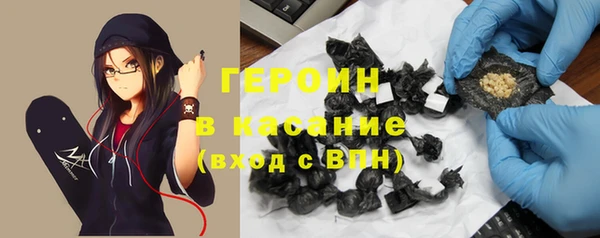 2c-b Дмитров