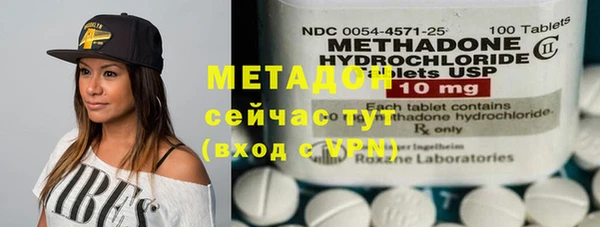 гашик Дмитровск