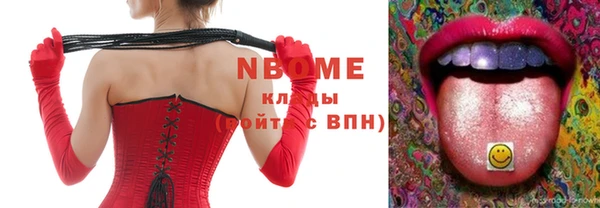 альфа пвп VHQ Вязьма
