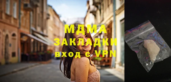 альфа пвп VHQ Вязьма
