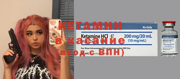 гашик Дмитровск