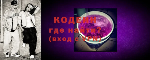 альфа пвп VHQ Вязьма