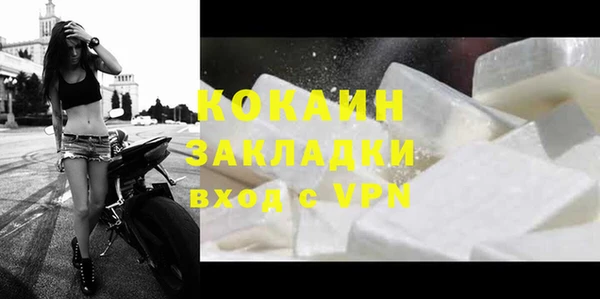 альфа пвп VHQ Вязьма