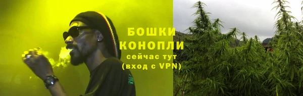 альфа пвп VHQ Вязьма