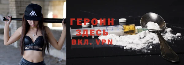 альфа пвп VHQ Вязьма