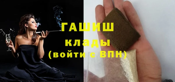 альфа пвп VHQ Вязьма