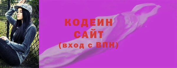 гашик Вязники