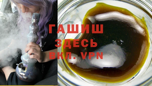 альфа пвп VHQ Вязьма