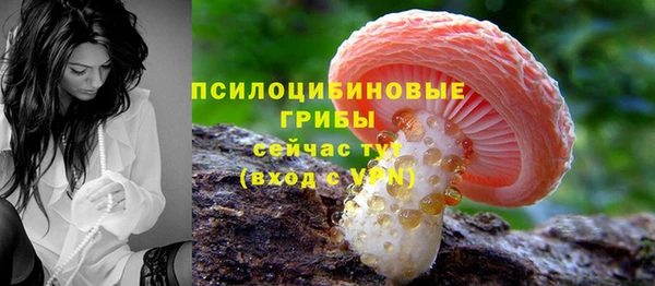 альфа пвп VHQ Вязьма