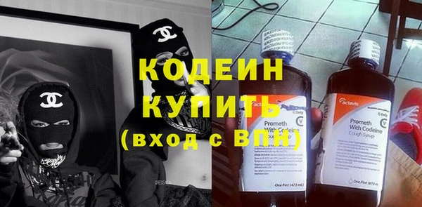 2c-b Дмитров