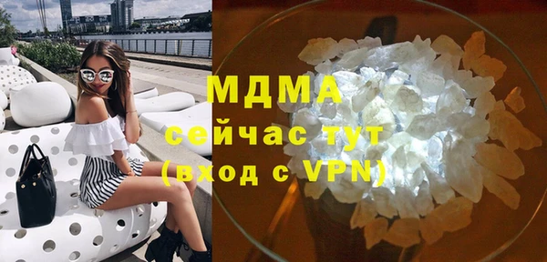 альфа пвп VHQ Вязьма