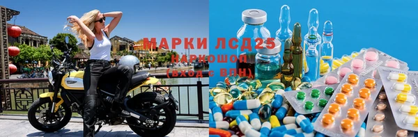 2c-b Дмитров