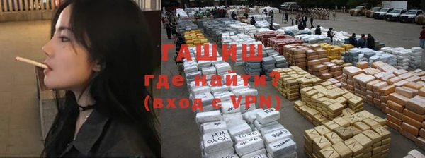 альфа пвп VHQ Вязьма