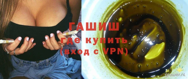 альфа пвп VHQ Вязьма