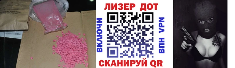 Купить где  Курчалой  ЛСД экстази ecstasy 