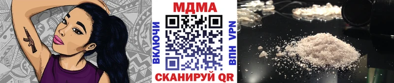MDMA молли Курчалой
