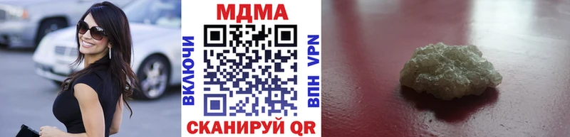 Купить где  Курчалой  MDMA кристаллы 
