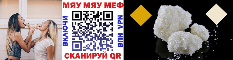 МЕФ mephedrone Купить где Курчалой