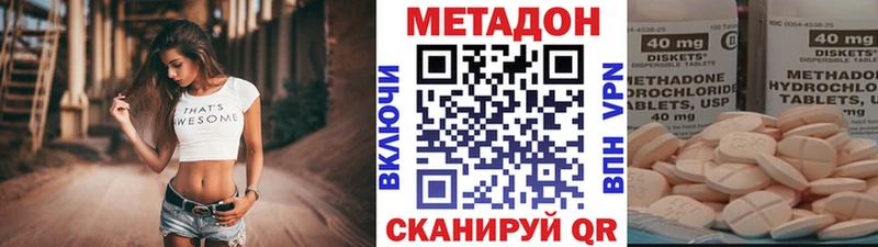 Метадон белоснежный  Купить  Курчалой 