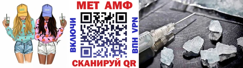 МЕТАМФЕТАМИН пудра  Купить закладки  Курчалой 