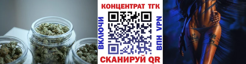 Купить  Курчалой  ТГК вейп 